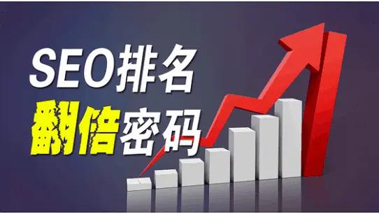 做SEO网站最大的开支是什么